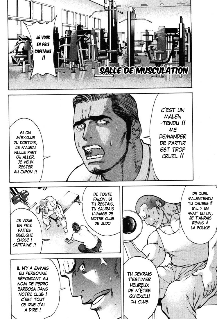 img Karate Shoukoushi Kohinata Minoru 17